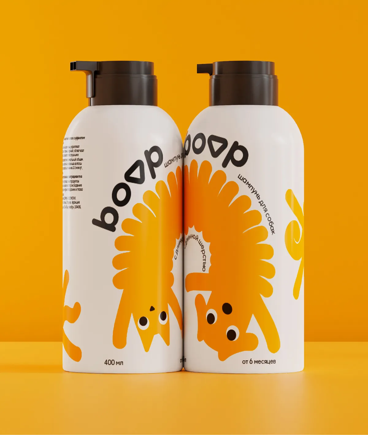 Boop. Pet Shampoo Packaging