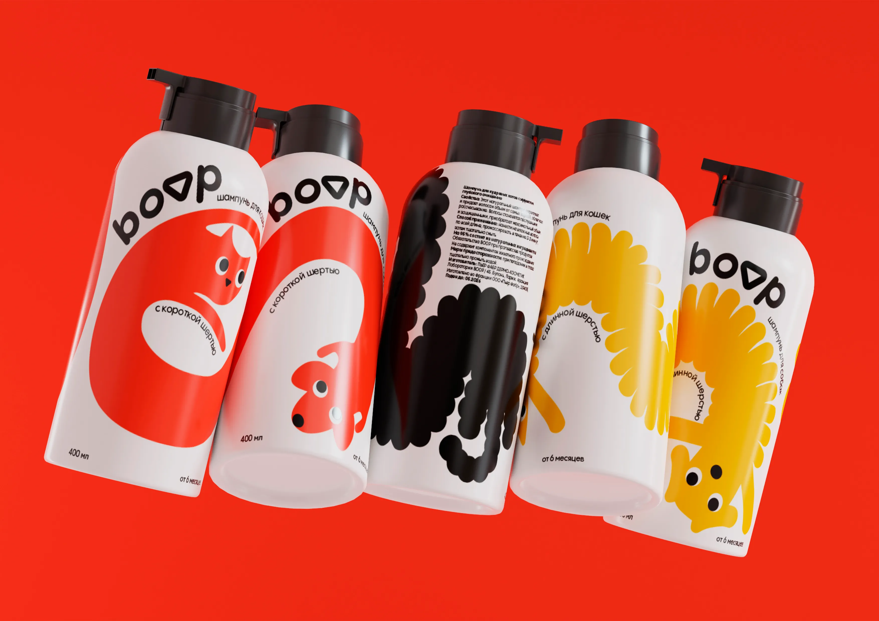 Boop. Pet Shampoo Packaging
