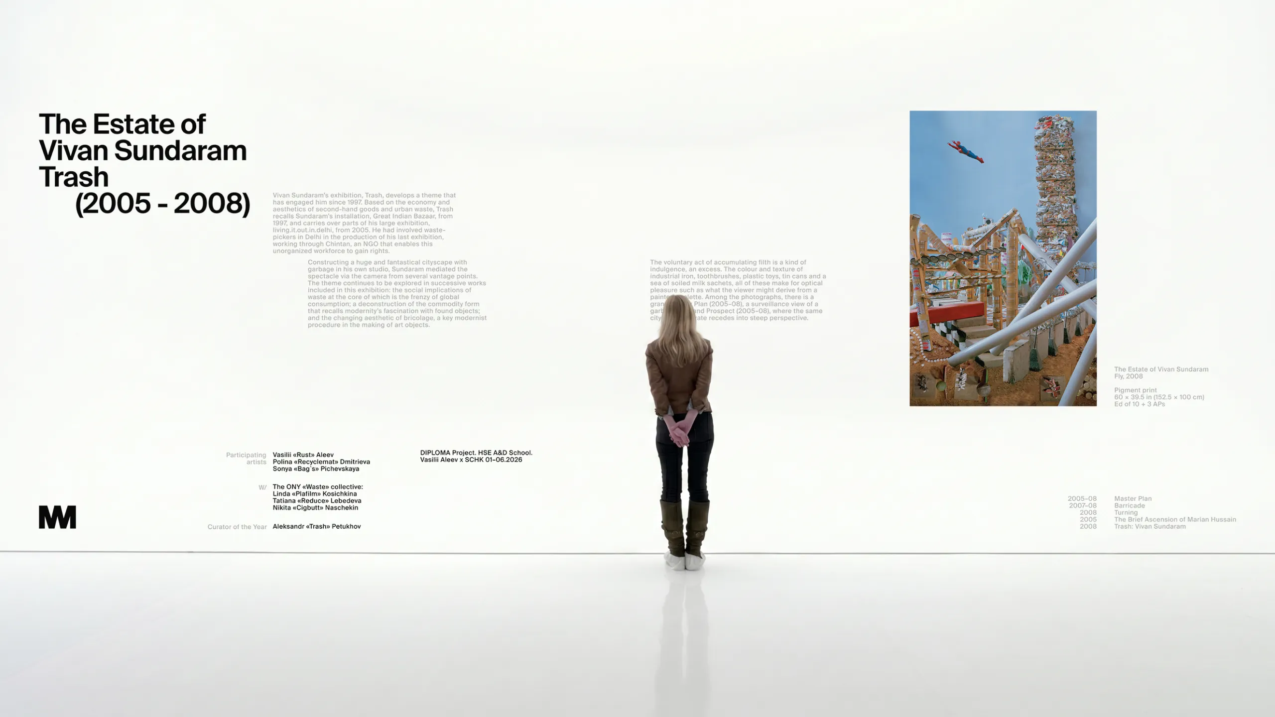 Museum of Garbage