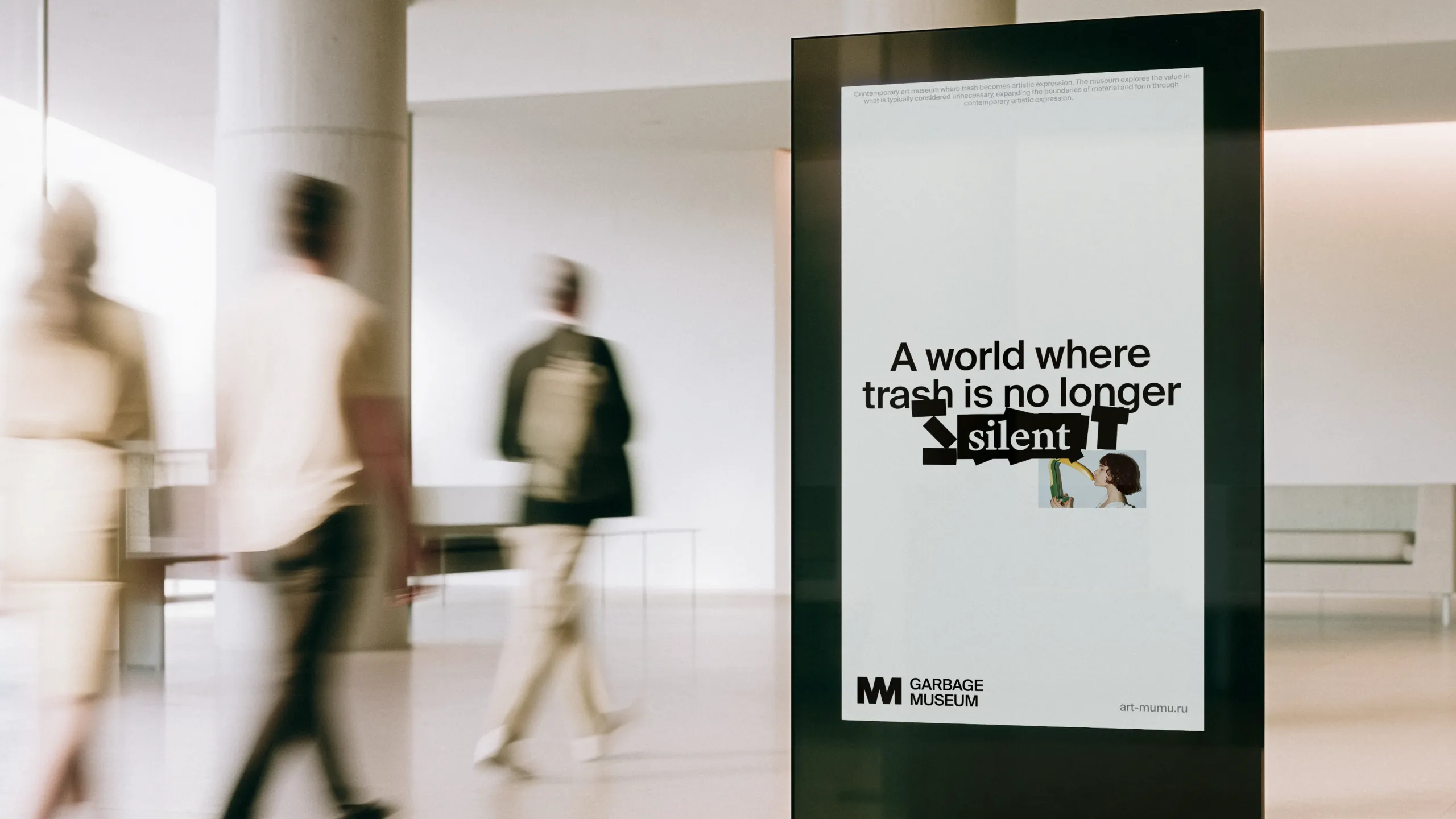 Museum of Garbage