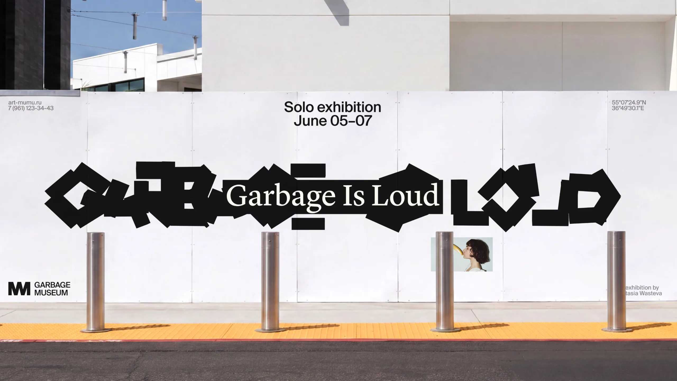 Museum of Garbage