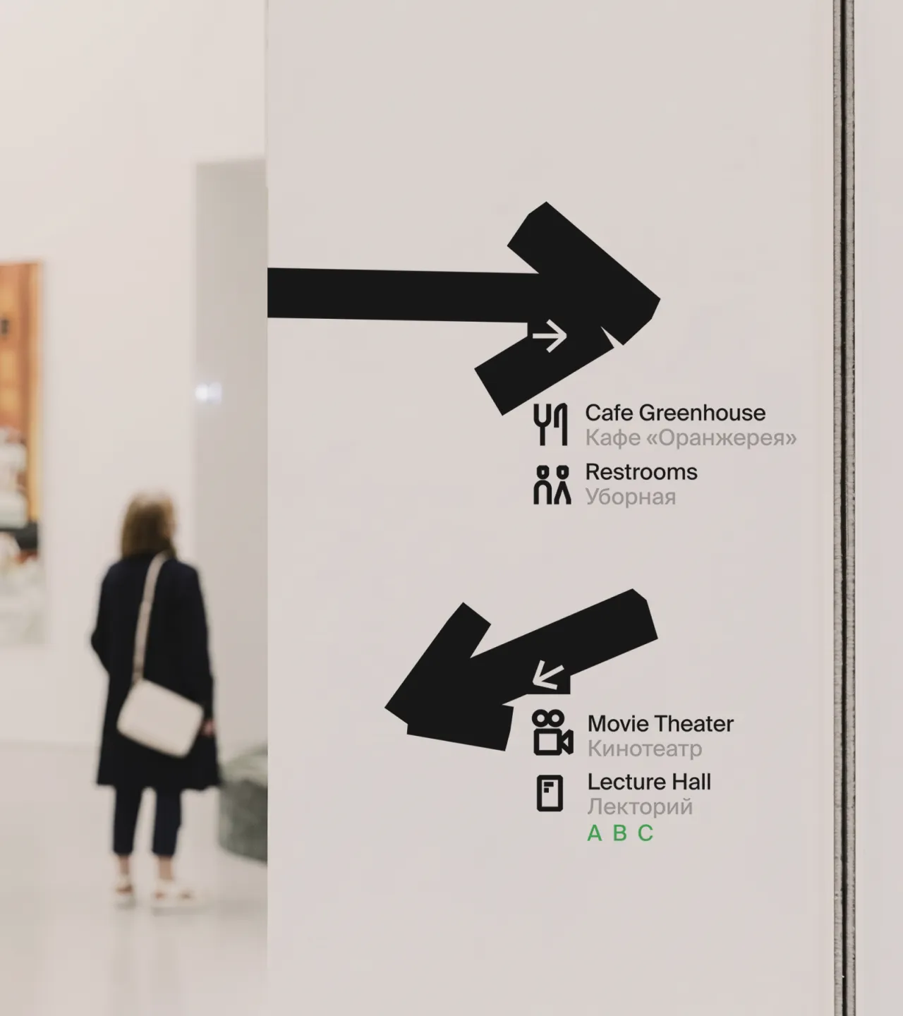 Museum of Garbage