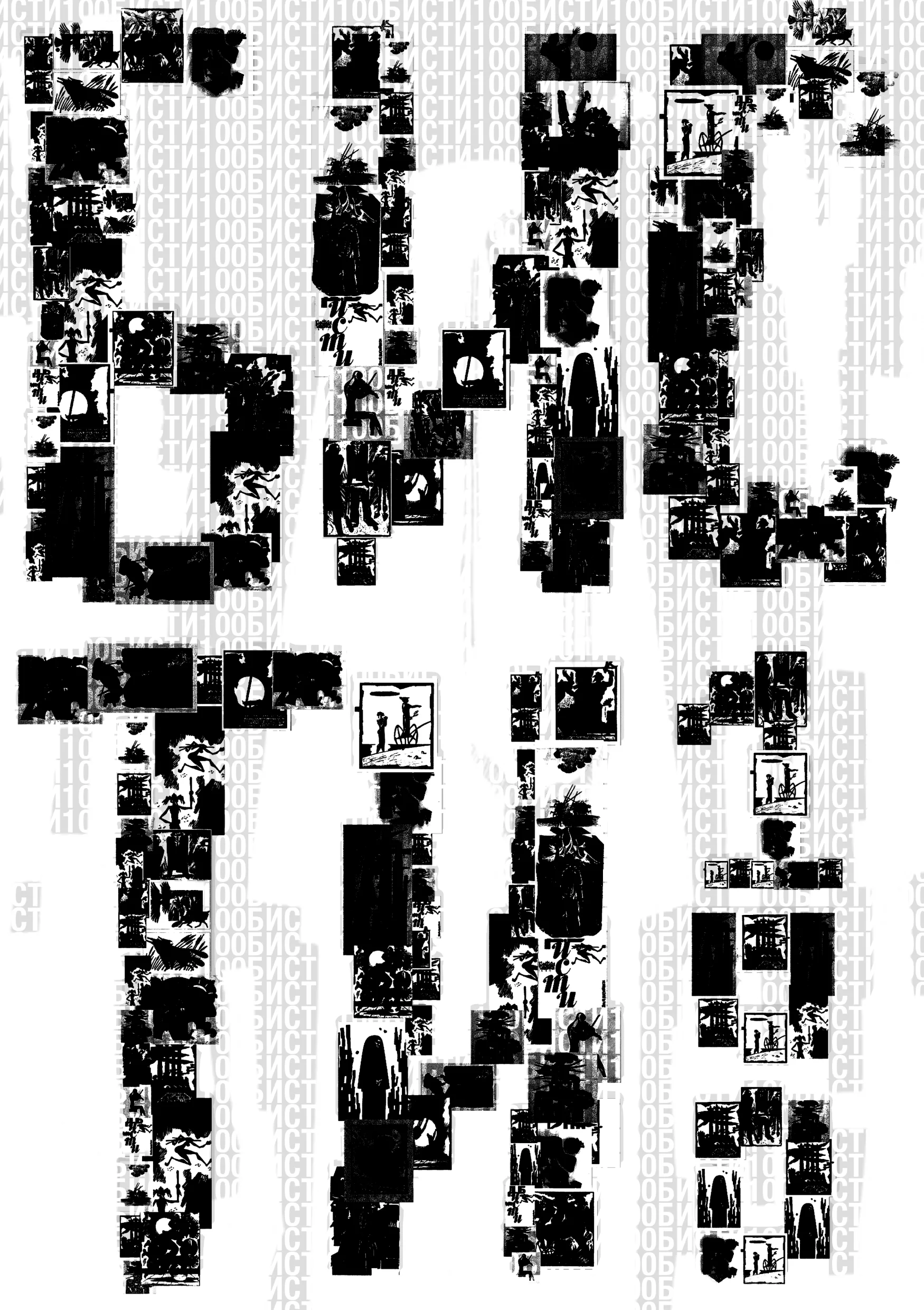 Poster Lab