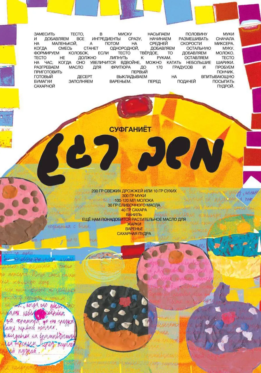 Poster Lab