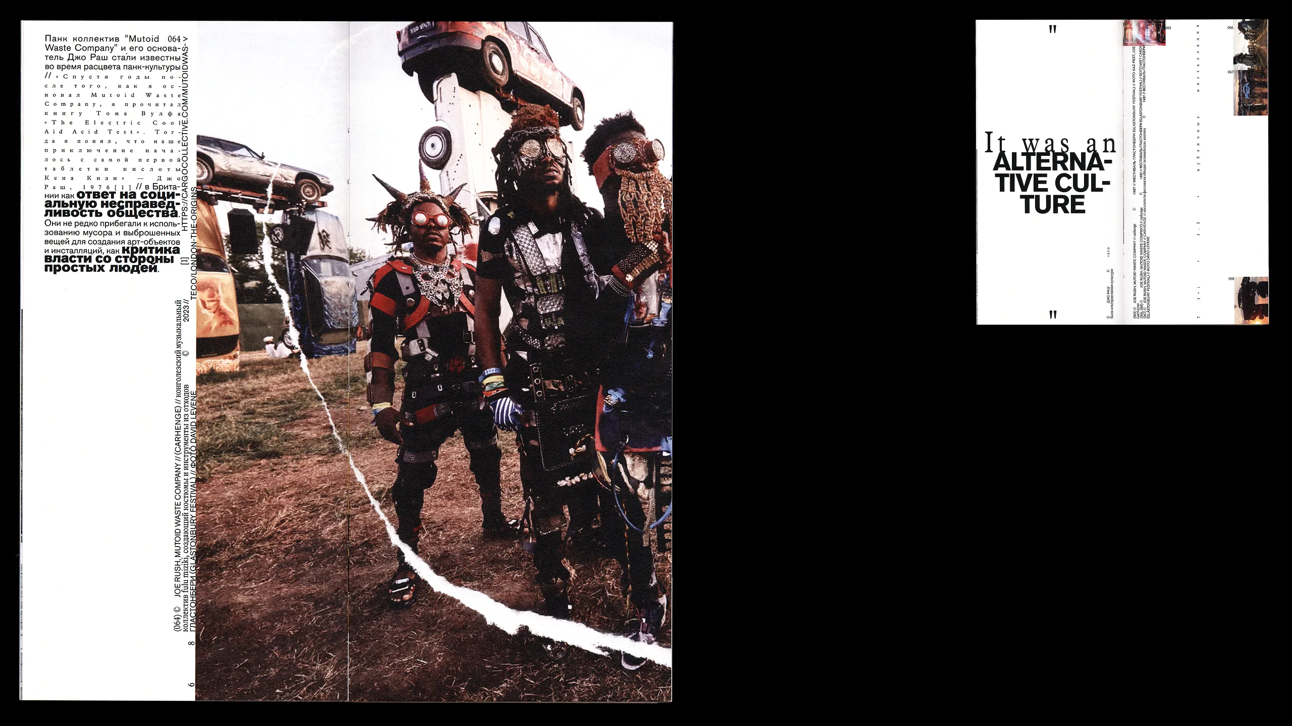 Trash Aesthetics. Visual Culture of Waste