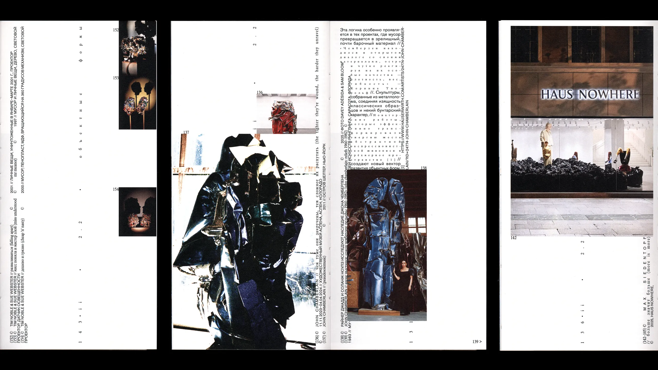 Trash Aesthetics. Visual Culture of Waste