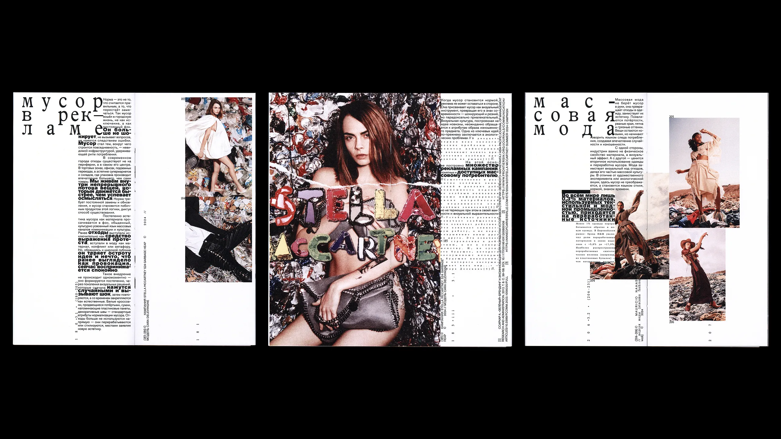 Trash Aesthetics. Visual Culture of Waste