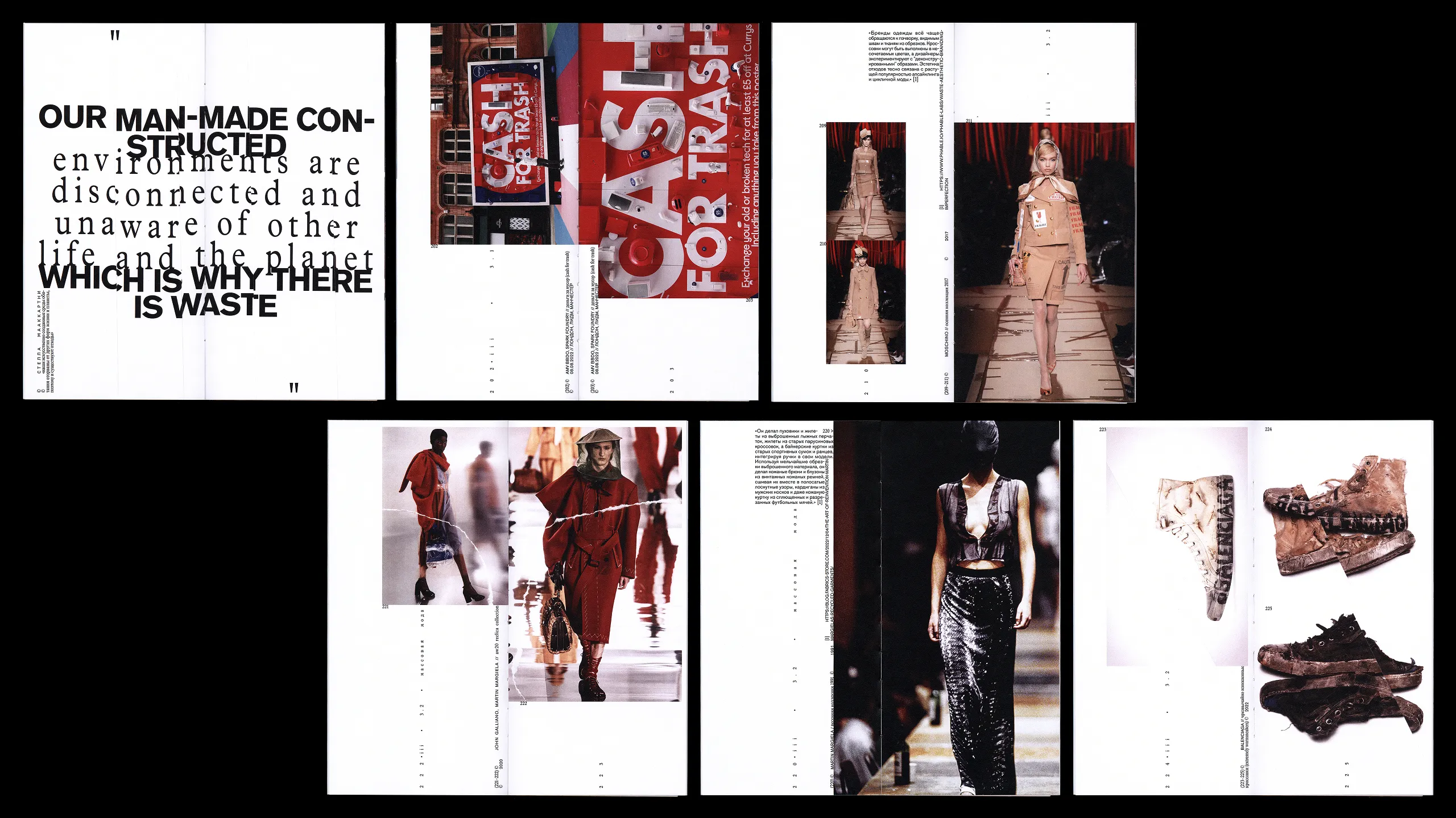 Trash Aesthetics. Visual Culture of Waste